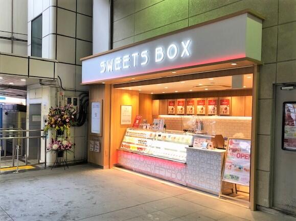 神奈川県川崎市中原区 SWEETS BOX 武蔵中原店 画像1